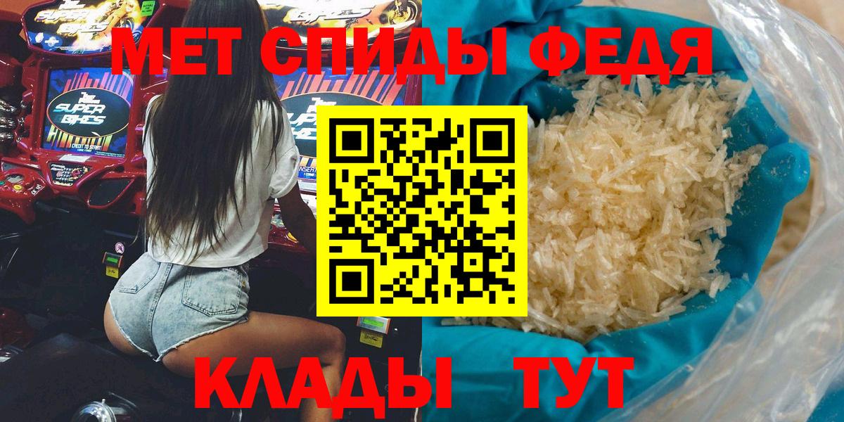 Amphetamine 98% Королёв