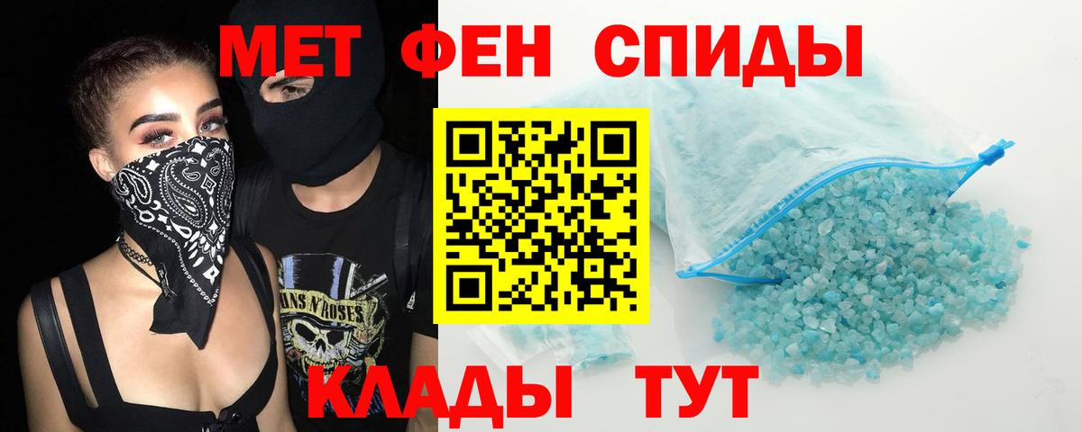 Королёв  АМФЕТАМИН 97%  АМФЕТАМИН  Вход с VPN 