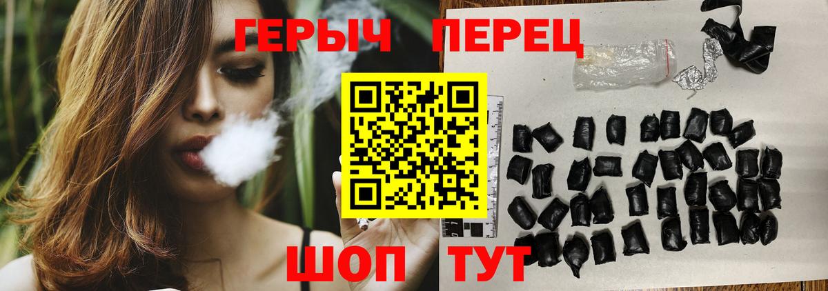 ГЕРОИН Heroin Королёв