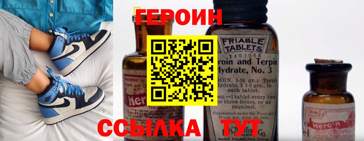 Канабис  МДМА  Метамфетамин  Королёв  Купить наркотик  ЭКСТАЗИ  ГАШ  Меф МЯУ МЯУ   Вход с VPN  Codein 