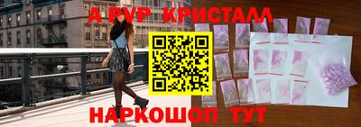 Альфа ПВП Будённовск
