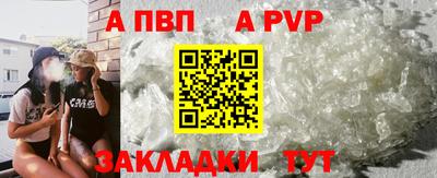 Альфа ПВП Будённовск