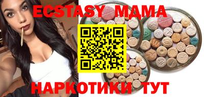 mdma Бугуруслан