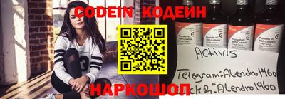 Альфа ПВП Будённовск