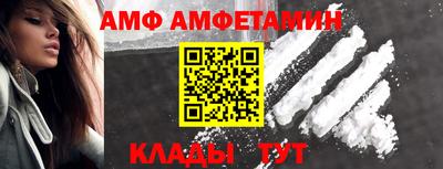 прущий лед Ангарск