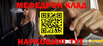 mdma Бугуруслан