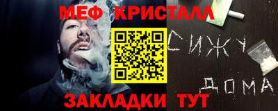 Альфа ПВП Будённовск