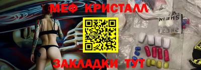 mdma Бугуруслан
