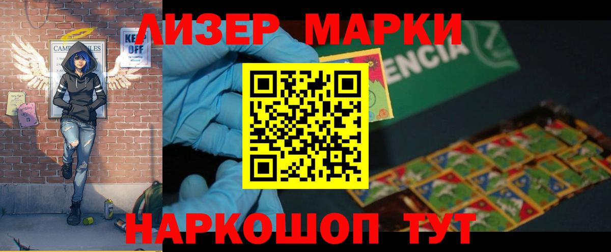 LSD-25 экстази кислота Королёв