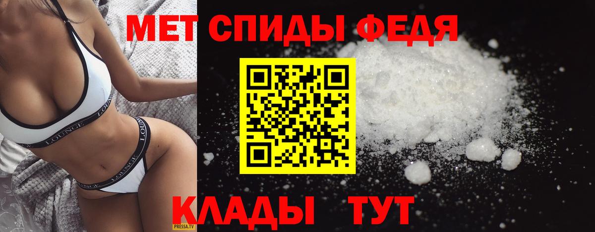 Первитин кристалл Королёв