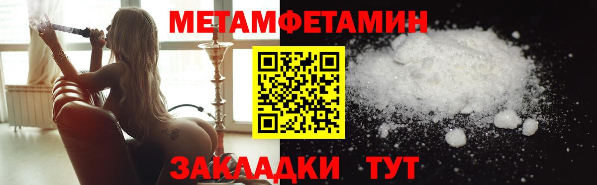 МЕТАМФЕТАМИН витя  МЕТАМФЕТАМИН витя  Метамфетамин  Королёв  Вход с VPN 