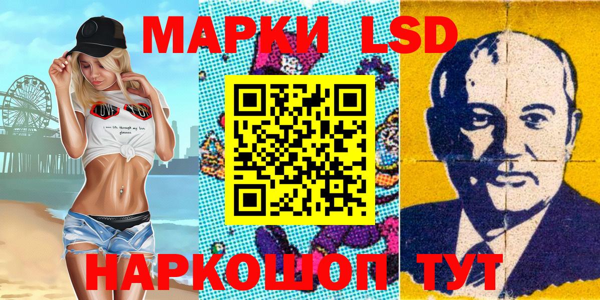 Королёв  Марки N-bome 1,8мг  Вход с VPN 