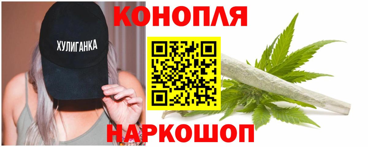 Марихуана планчик  Бошки марихуана OG Kush  Вход с VPN  Бошки Шишки OG Kush  МАРИХУАНА Bruce Banner  Королёв 
