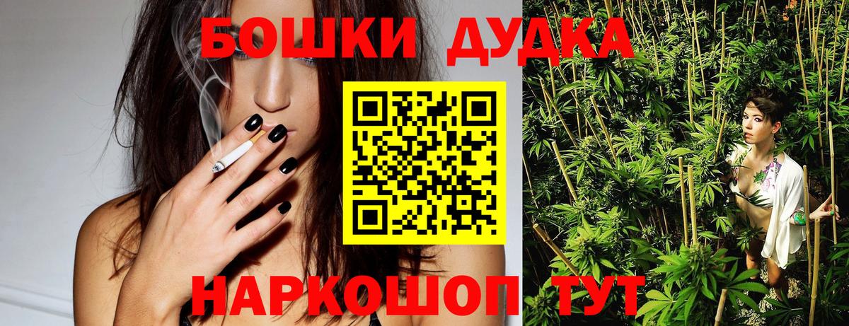 Конопля тримм Королёв